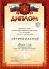 2014-2015 Мишин Егор 5л (РО-астрономия)